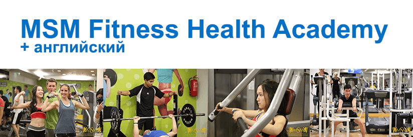студенты в спортзале Xplore Fitness eurostudy