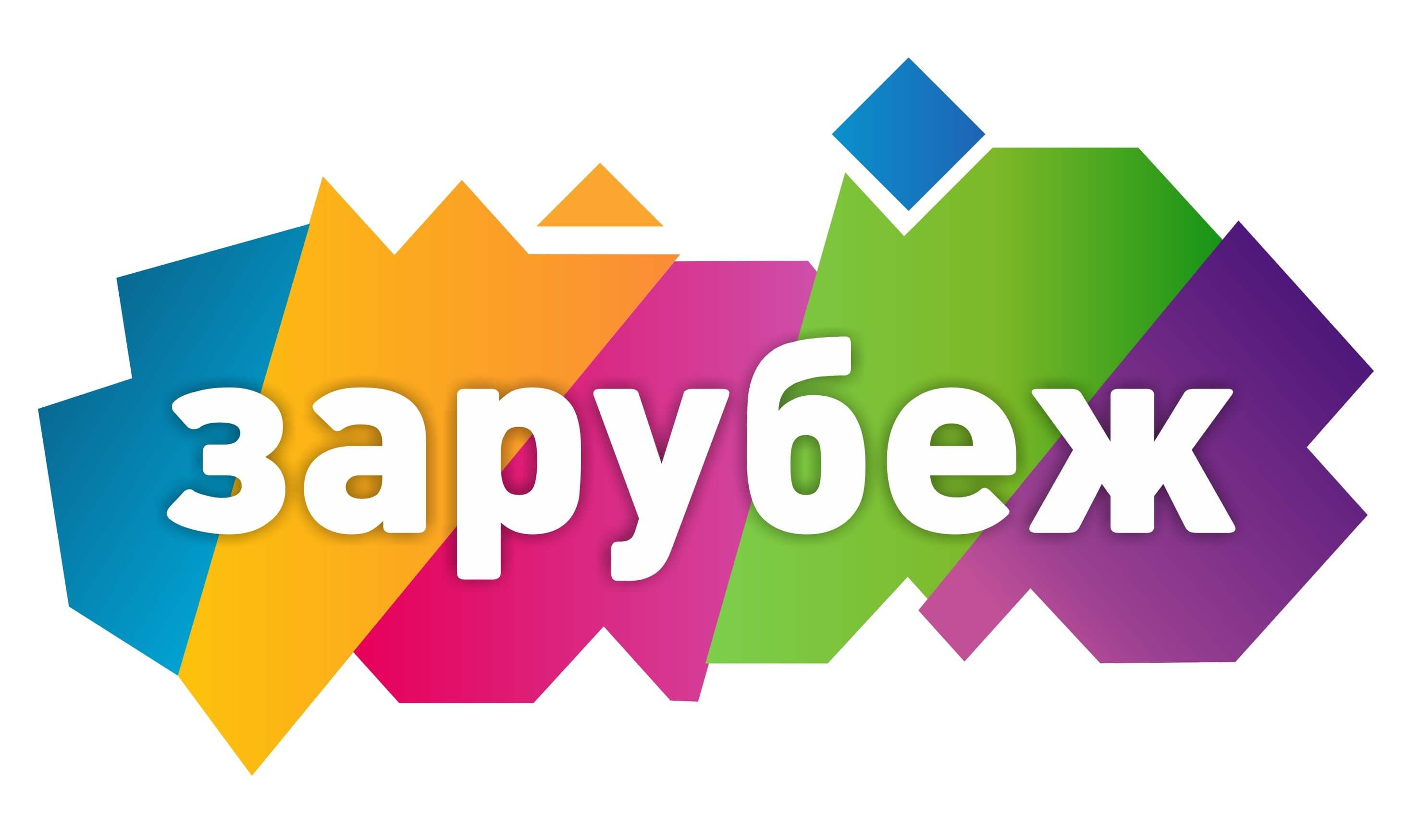 лого зарубеж eurostudy