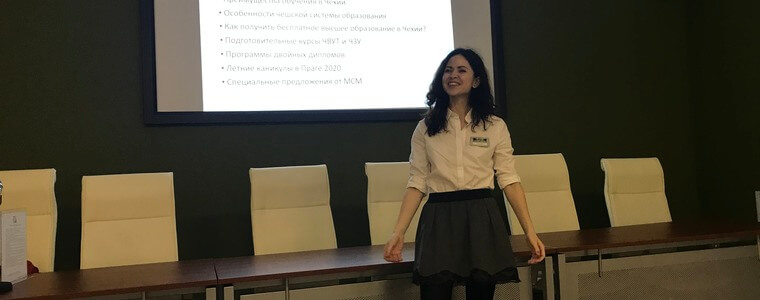 семинар Доступное образование в Чехии eurostudy